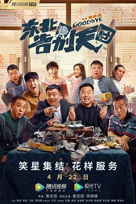 国产精品亚洲国产
