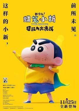 国产精品亚洲国产